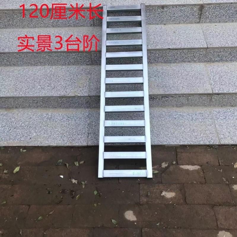 电动车上坡板子上台阶垫斜坡板上车斜坡板斜板坡摩托车上坡板