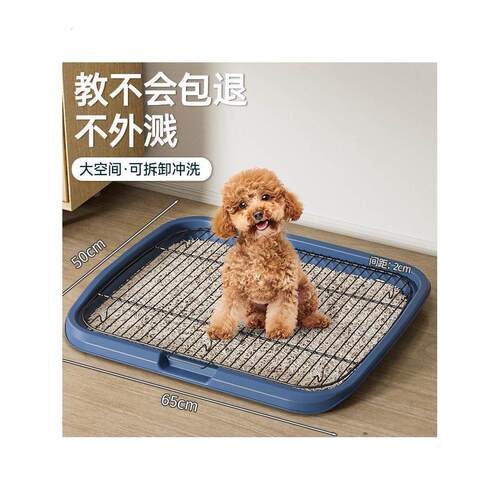 狗狗厕所专用防踩屎中小型犬托盘宠物专用厕所狗狗尿盆定点排便器
