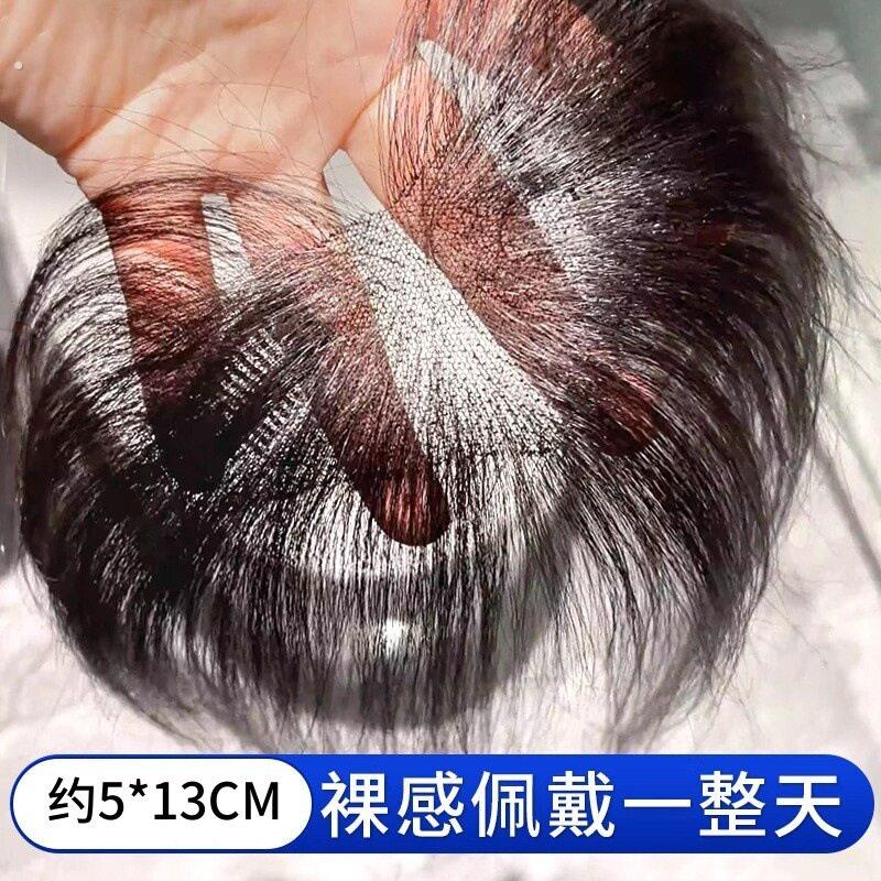 影视级胎毛八字刘海假发片女头顶全真发轻薄自然前额发际线假发贴