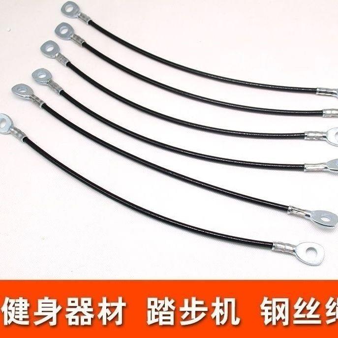 家用踏步机商用钢丝绳定做定制滑轮绳索配件
