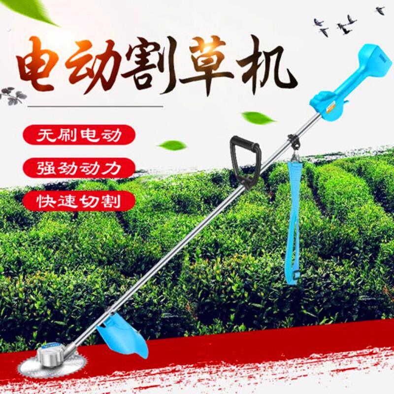 携带方便农用揹负式电动割草机园林植保除草松土机电动平地割灌机