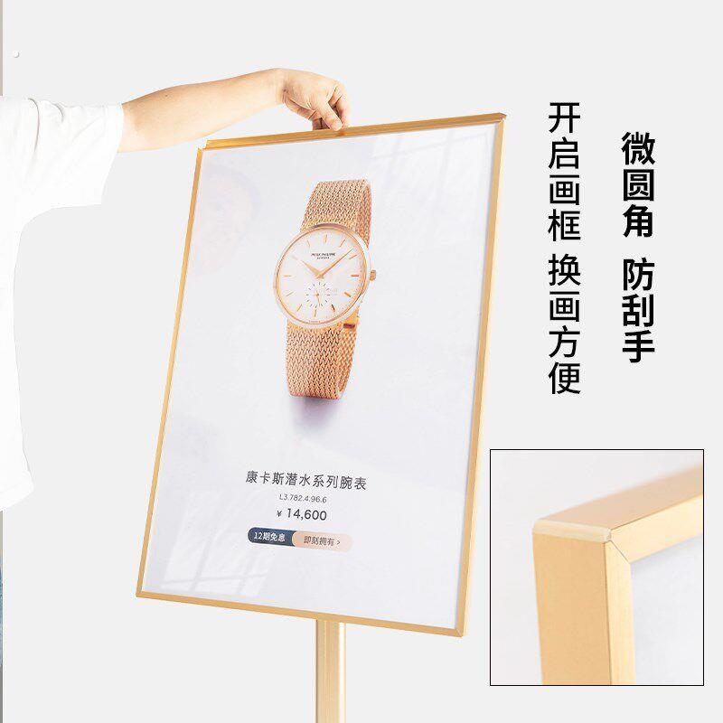 广告牌展示牌招聘展架立式落地式架子立牌水牌门口宣传海报展示架