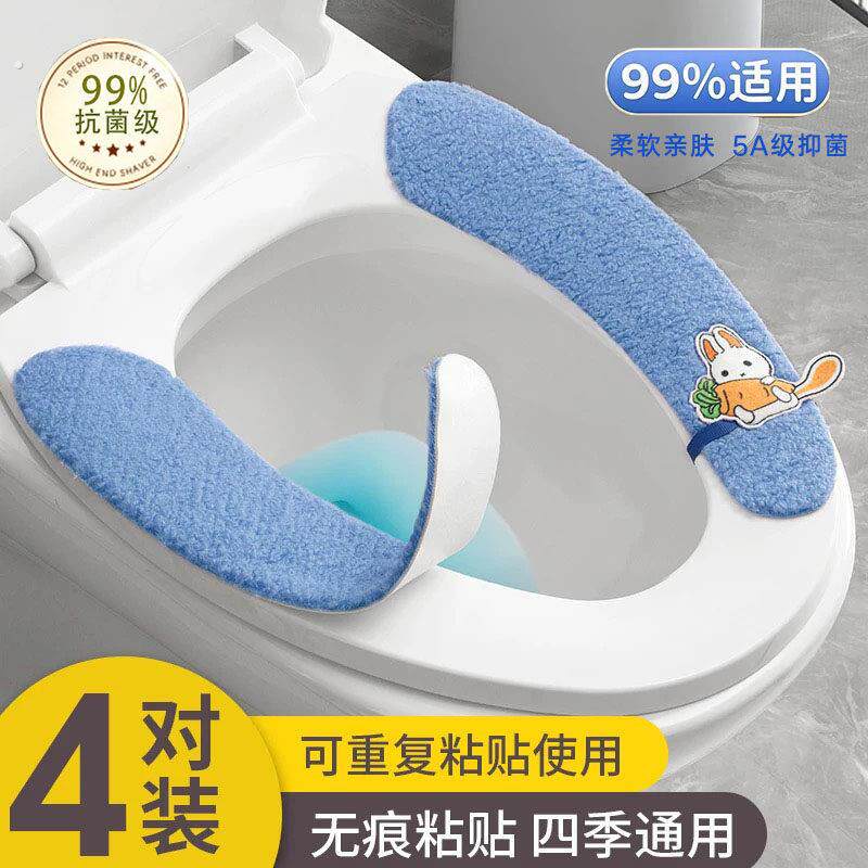 马桶垫2025新款防水家用马桶贴黏贴式马桶坐垫圈四季通用马桶垫子