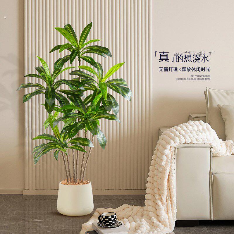 仿真绿植巴西木室内客厅沙发边装饰轻奢大型落地盆栽摆件假植物树
