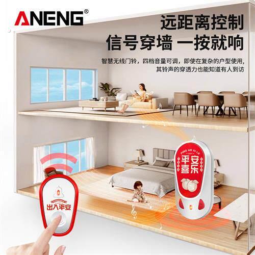 家用无线智能门铃超远距离入户叮咚门钟电子遥控呼叫器老人病人