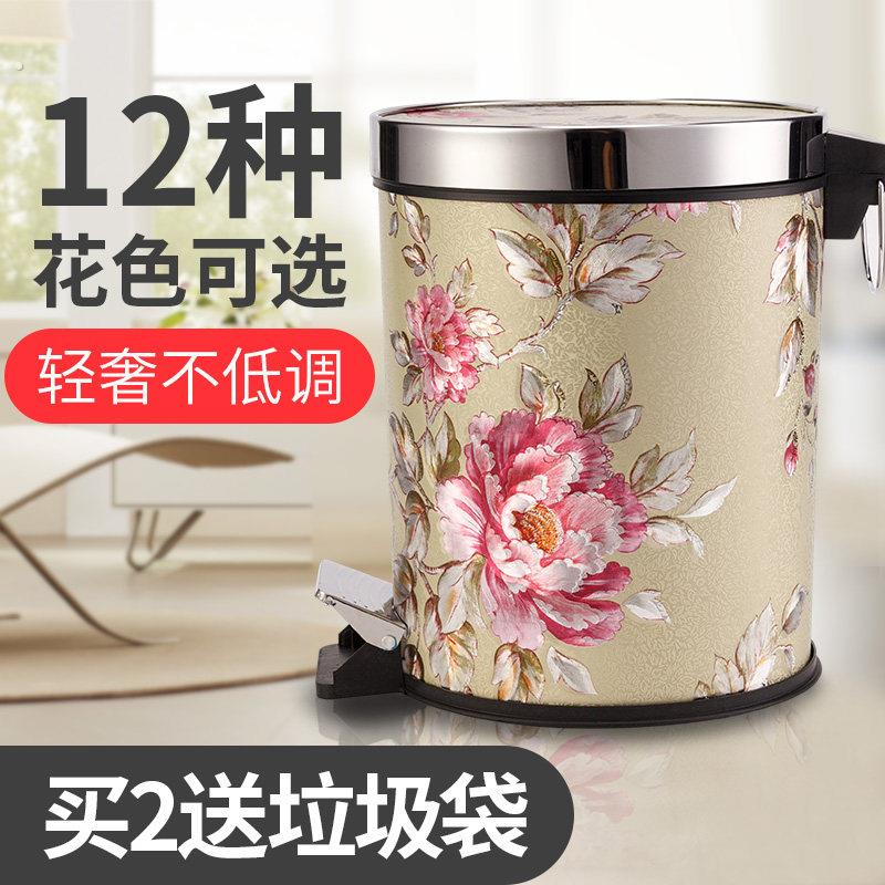 欧式创意带盖子垃圾桶脚踏家用厨房客厅化妆室有盖脚踩小大号拉圾