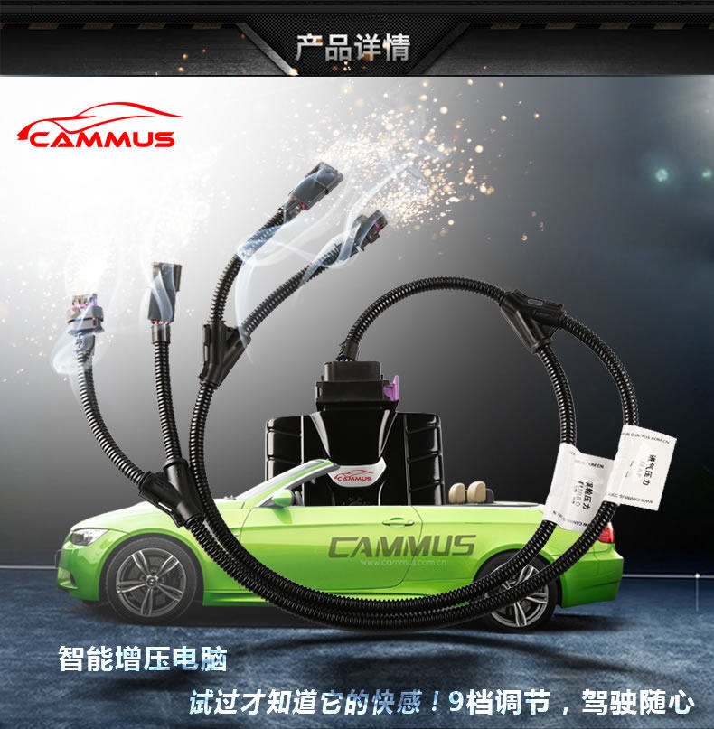 大众VW 高尔夫GTI2.0T涡轮增压卡妙思P9智能外挂电脑蓝牙APP控制