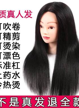 模特头美发专用化妆师盘发美容发型编发假人头假发头模练习美发店