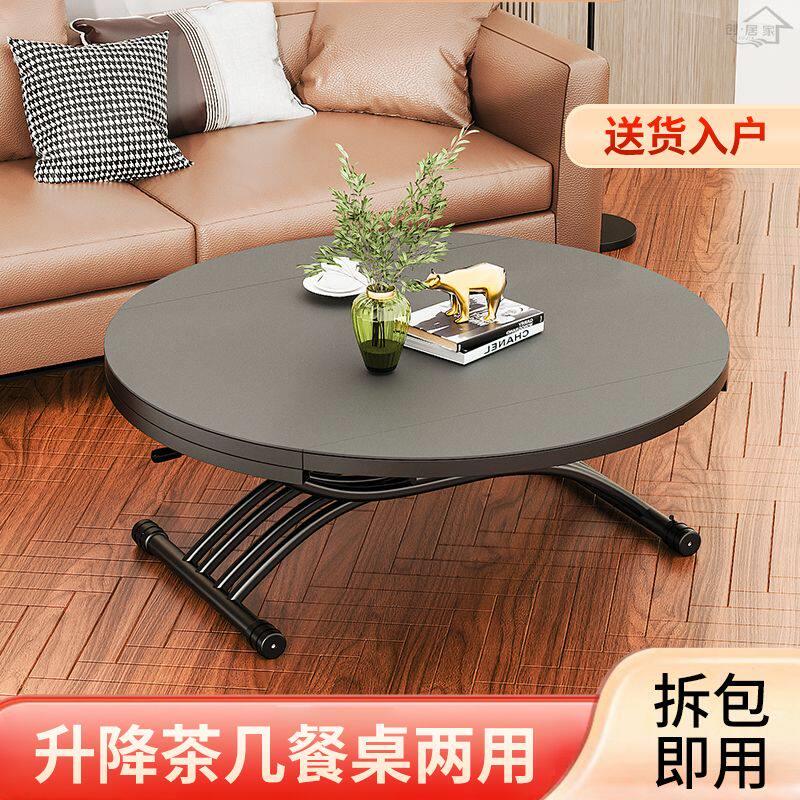 多功能升降茶几小户型圆形餐桌两用岩板一体客厅家用折叠直发香港