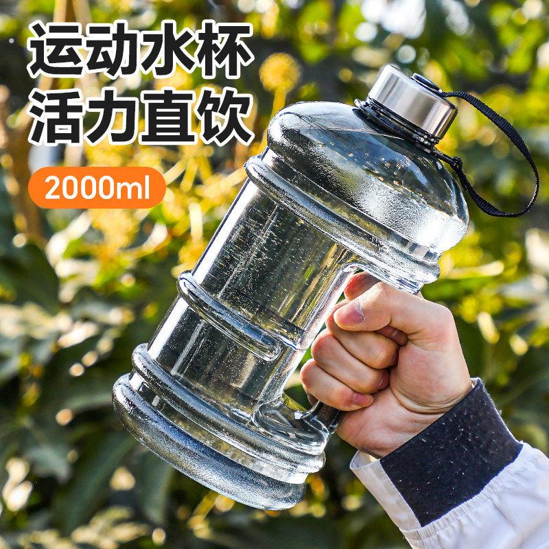 夏季喝水大容量水壶耐高温户外运动健身吨吨桶水杯新款太空杯男女