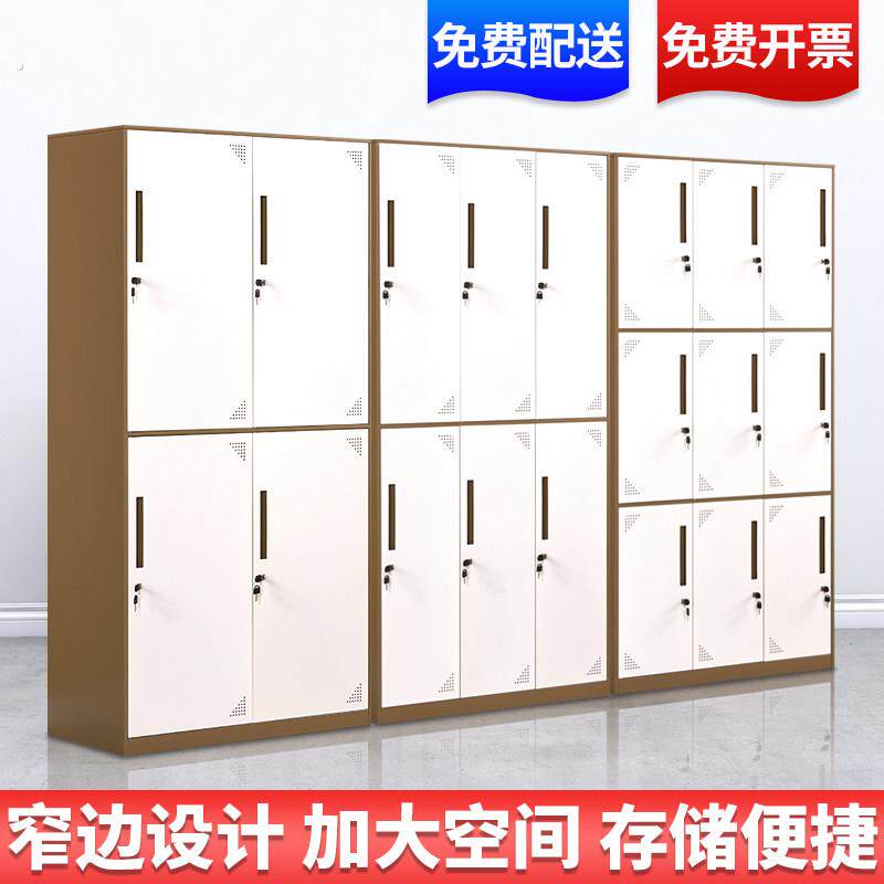 拆装套色更衣柜薄边铁皮储物柜带锁钢制2二三4四6六9九员工衣柜