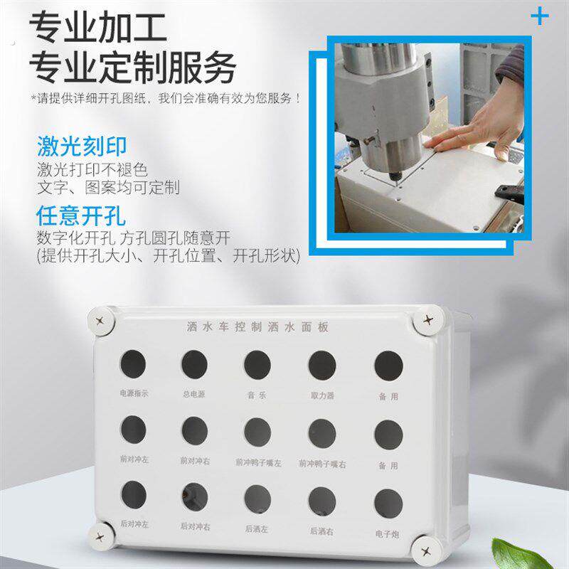按钮盒开关控制盒一二三四五六七八10孔控制空盒指示灯电源防水盒