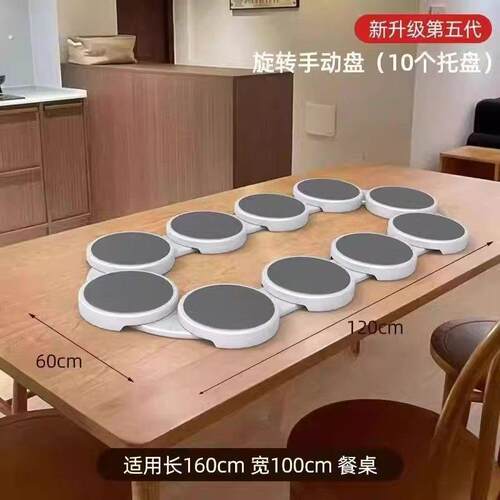 长方形餐桌转盘旋转餐盘托盘餐桌长桌面旋转置物架长方形旋转餐桌