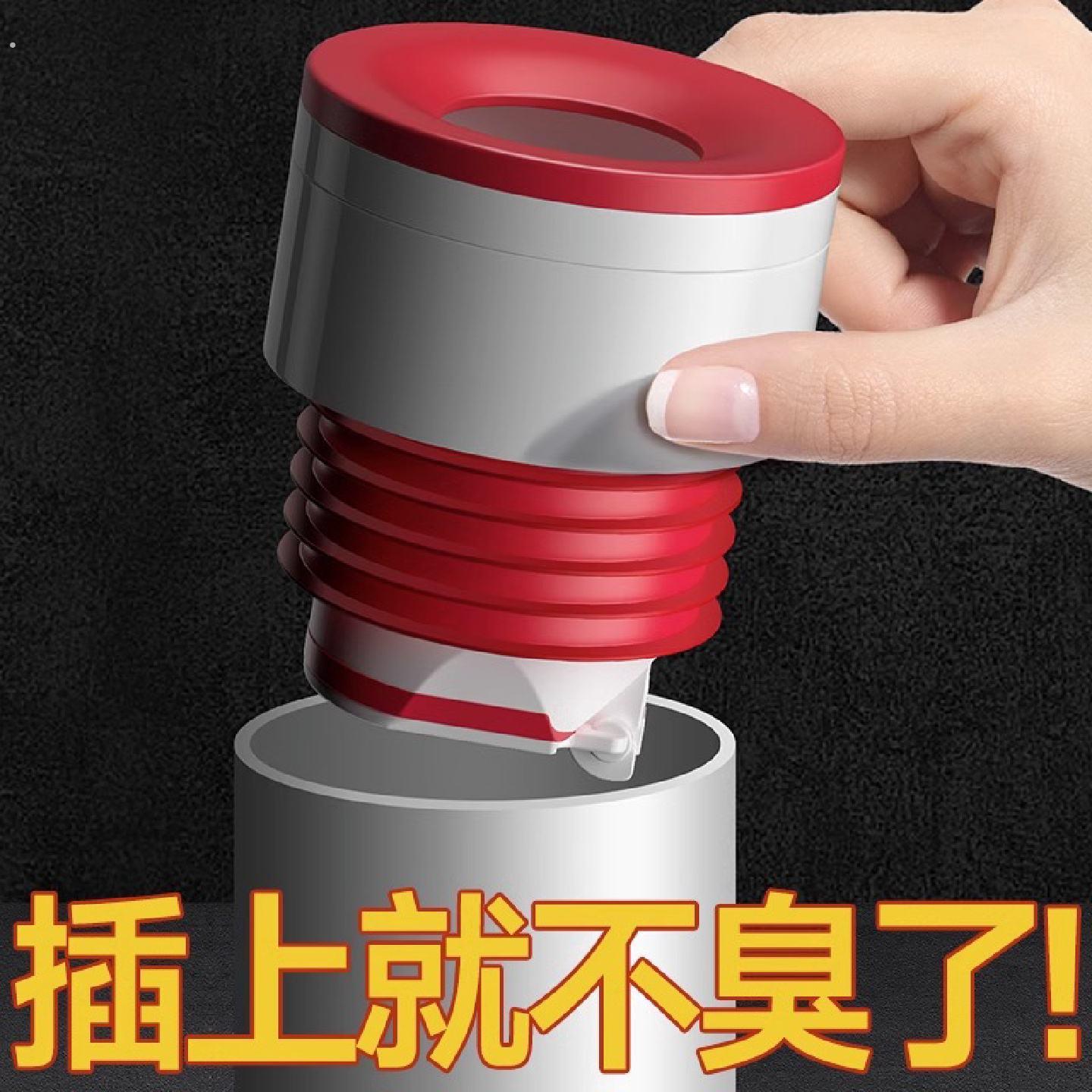 下水管防返臭神器盆50排水防臭密封塞管道75厨房道反水溢水堵口器