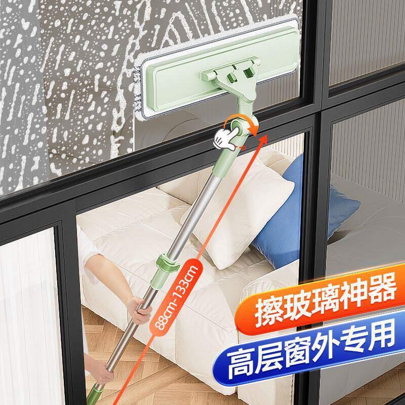 擦阳台外玻璃神器家用高层窗外清洗高楼外窗户双面擦擦窗器清洁