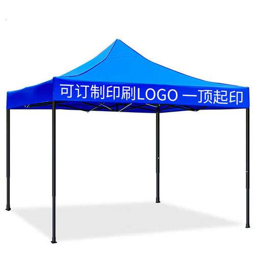 户外折叠四角大伞防雨防晒遮阳棚家用摆摊夜市帐篷 * 广告雨棚