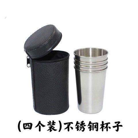 不锈钢酒杯四件套装 旅游水杯户外酒吧餐饮酒杯子白酒四个装茶杯
