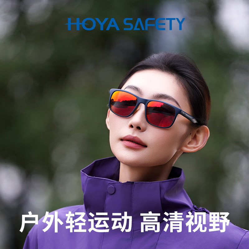 HOYA SAFETY豪雅偏光太阳眼镜男女款潮流男个性墨镜钓鱼全框户外