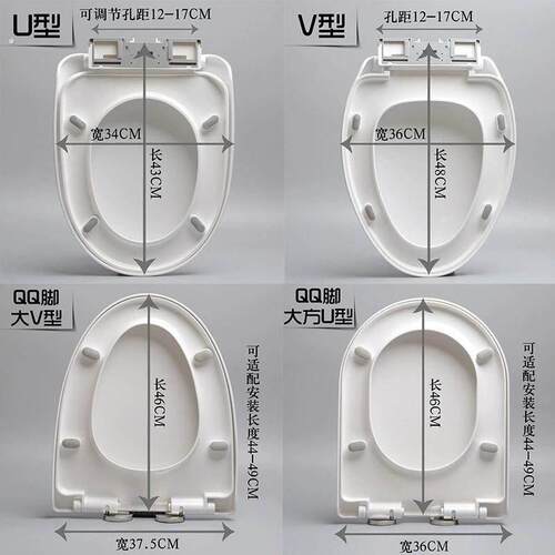 加厚马桶盖 通用 座便盖坐便器盖板马桶盖通用加厚静音超厚老式