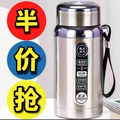 大容量医院级不锈钢保温水杯男女可携式户外运动水杯矮胖车载保温