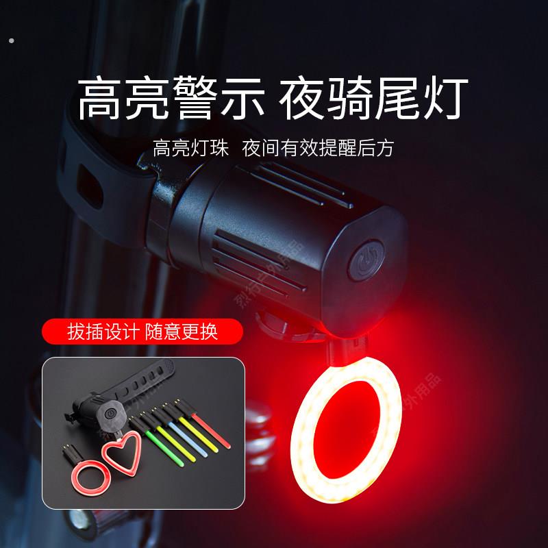自行车灯山地车尾灯创意套装爱心公路车骑行装备单车警示灯夜骑灯