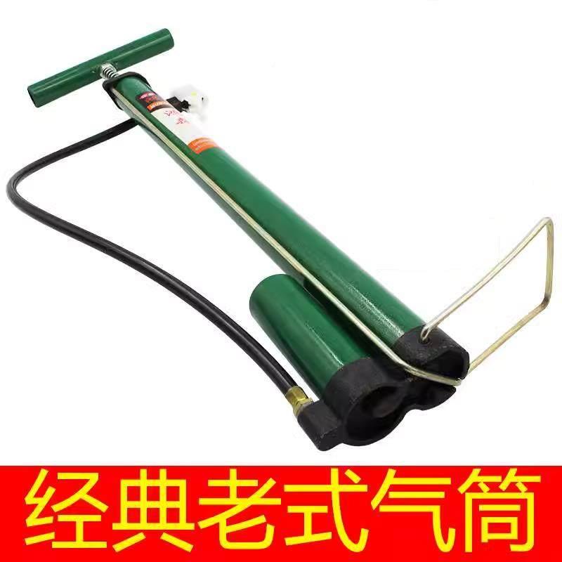 厂家直销老式打气筒自行车高压气筒家用单车电动车机车汽车打气筒