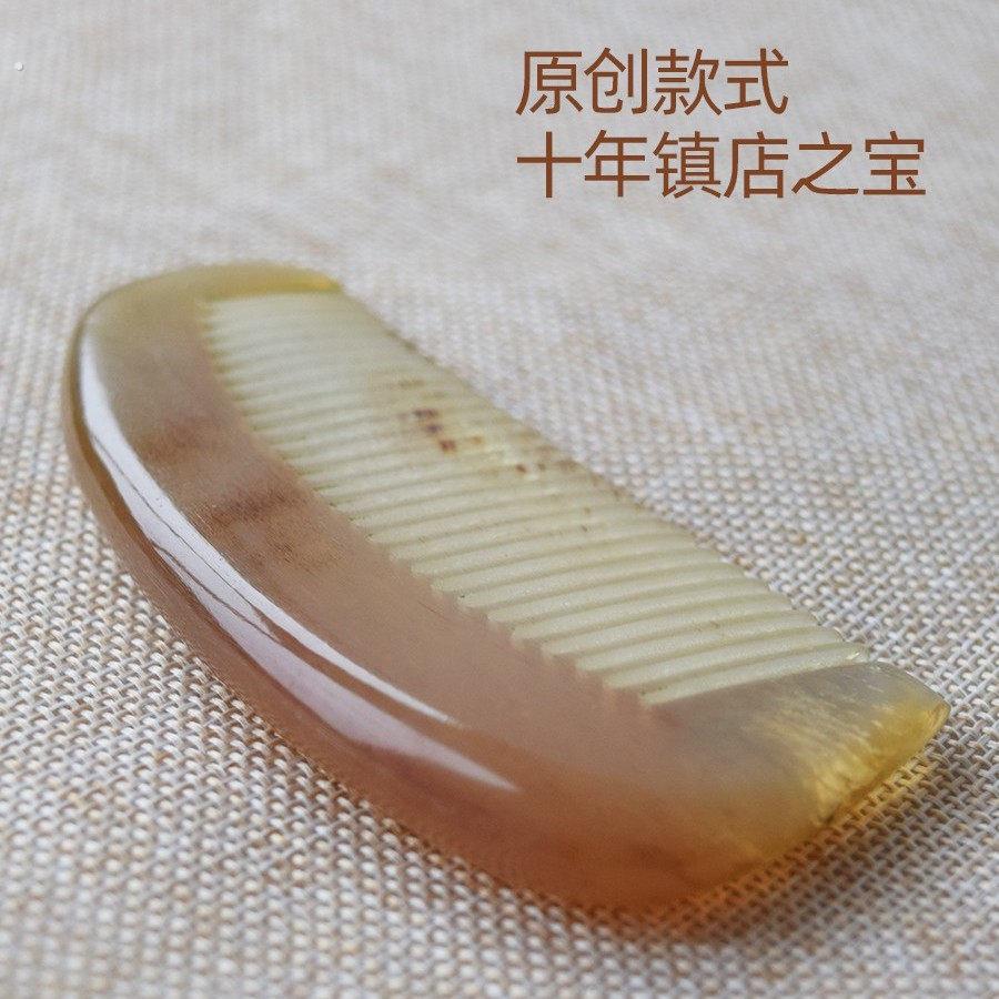 超厚牛角梳子纯天然加厚梳子小巧可携式福州三宝牛角梳巨厚头部专