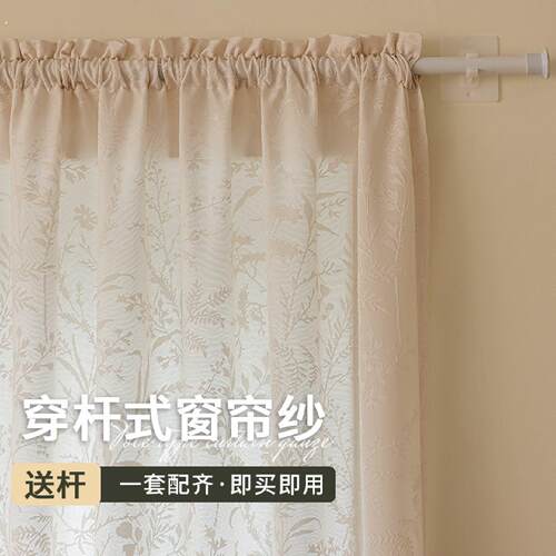 法式田园纱帘免打孔安装短窗帘透光不透人小半帘遮阳壁挂装饰遮挡