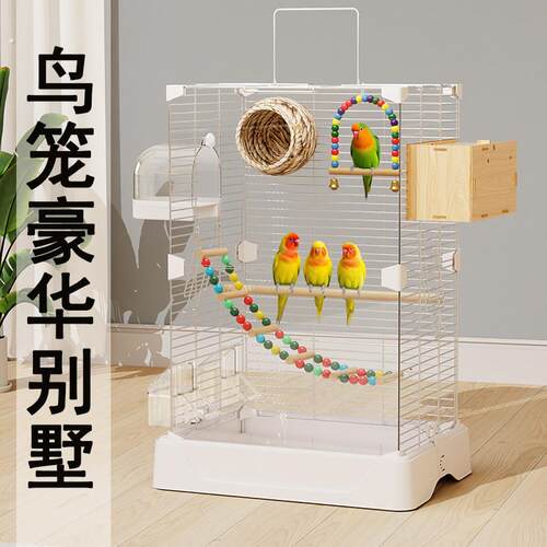 鸟笼鹦鹉笼子家用大空间生态观赏豪华别墅亚克力透明观赏笼大全