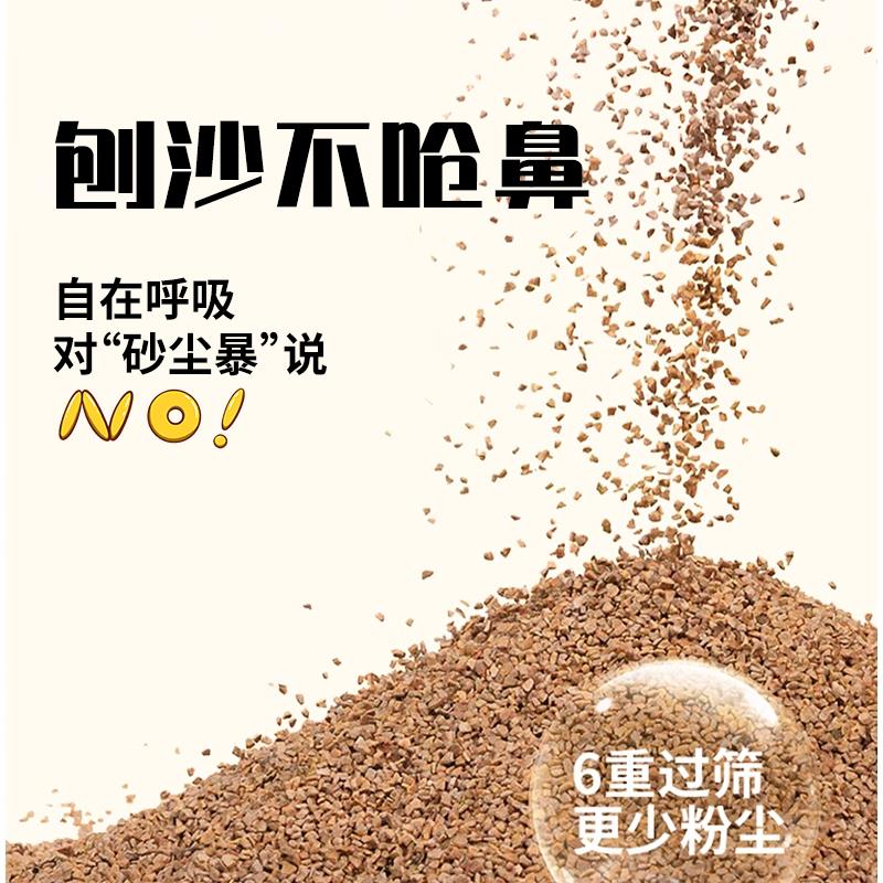 鹦鹉粪便沙尿珍珠牡丹虎皮鹦鹉拉屎神器专用幼鸟雏鸟屎砂鸟笼垫料