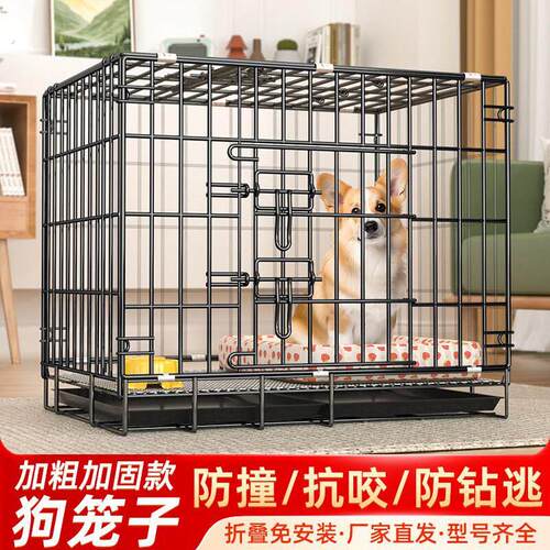 狗笼子中小型犬泰迪狗笼室内外带厕所便携狗笼子狗窝折叠猫笼兔笼