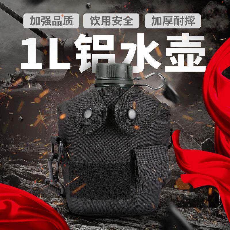 厂家直销跑步水壶保温杯户外运动跑步怀旧水壶大容量便携不锈钢扁