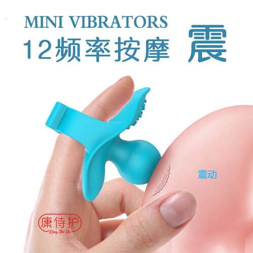 迷你按摩仪多功能解压震动器小型便携宿舍互动振动神器防水低噪音