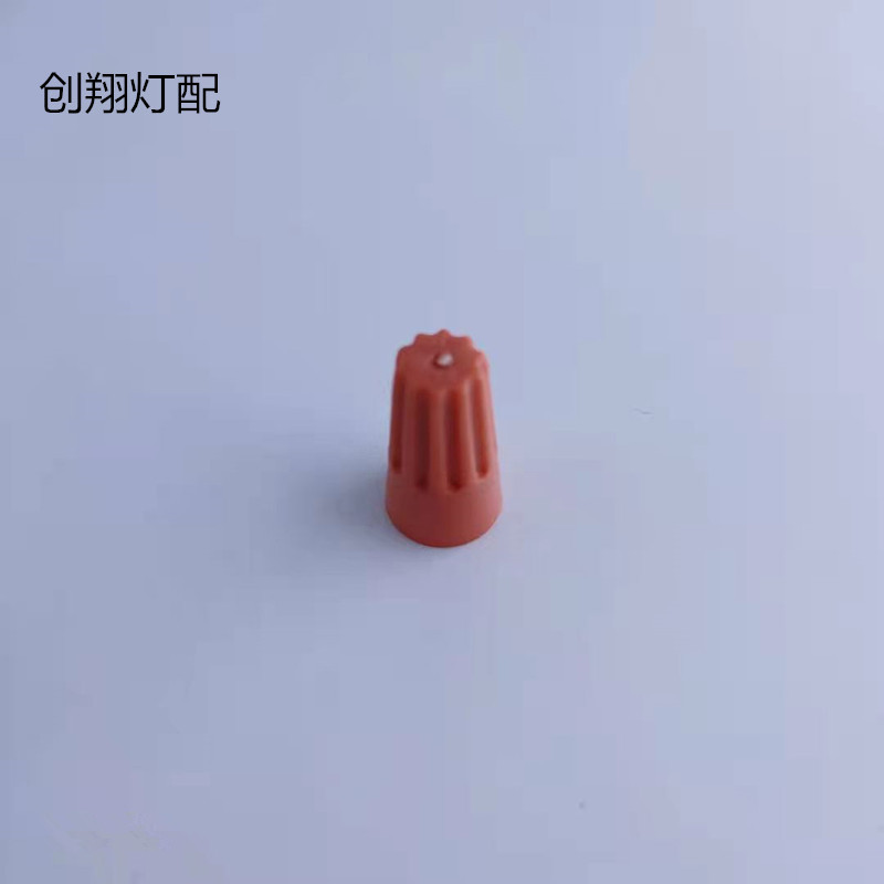 P6红色弹簧螺旋扭式接线帽