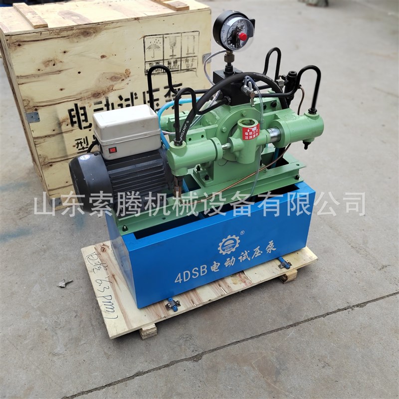 电动试压泵厂家 管道试压机四缸高压水管打压机打压泵4DSY系列