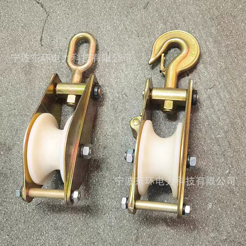 电力传递加宽尼龙滑轮2吨20KN