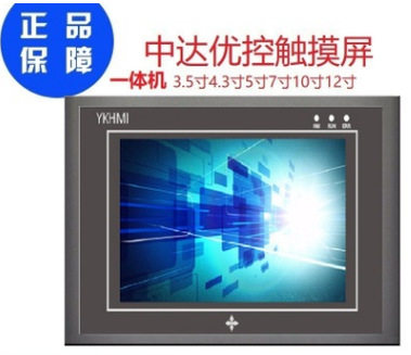 台达ES27寸触摸屏一体机