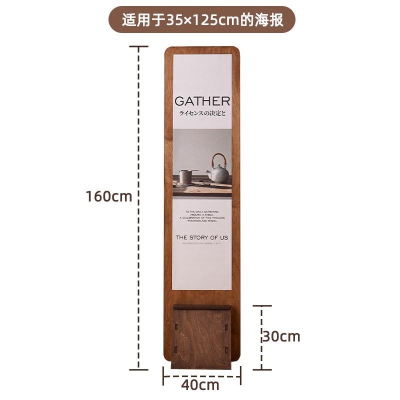 展板展示架立式宣传展示板店铺门口广告牌落地式导向牌指示牌架子