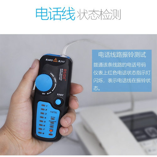 BSIDEFWT81抗干扰寻线测线仪