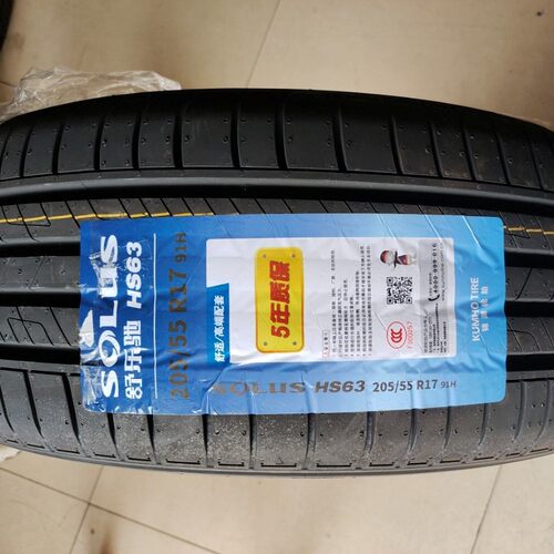 锦湖轮胎SOLUS HS63 205/215/225/235/50/55/60R17R18 225/60R18