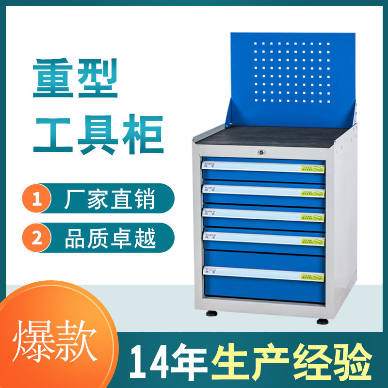 5层抽屉式重型工具柜DTG701加厚收纳移动工具箱车间维修用多功能