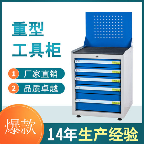 5层抽屉式重型工具柜DTG701加厚收纳移动工具箱车间维修用多功能
