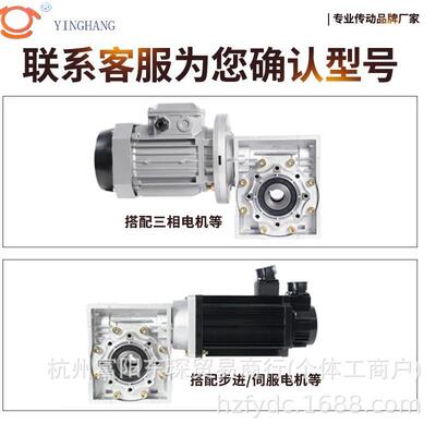 源头工厂直供名牌涡轮蜗杆减速箱NMRV平稳Wormgearreducer齿轮箱