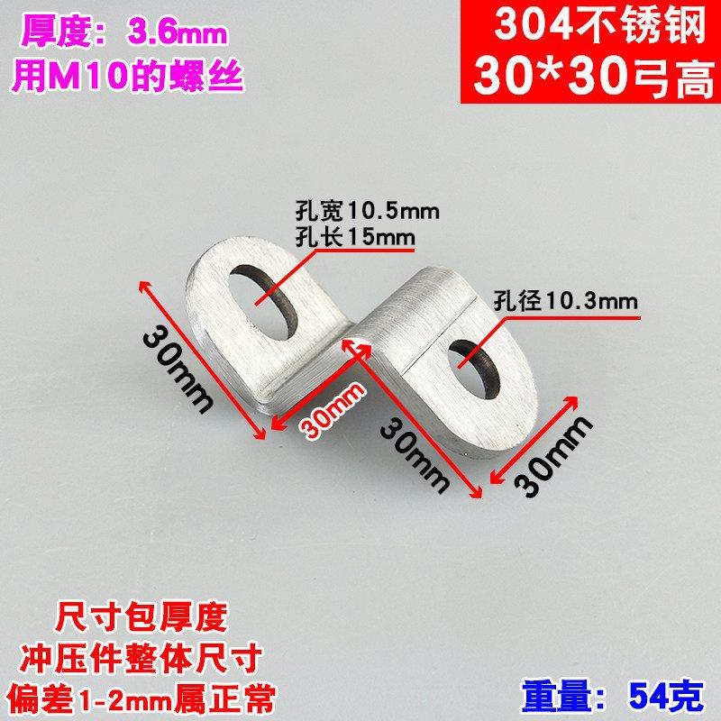 304不锈钢Z字j型连接件角码加厚铁架橱柜门窗配件90度直角形固定图片
