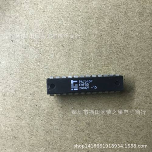 PA7540PIC芯片BOM报表直拍