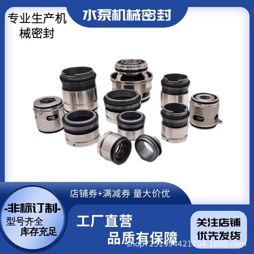 格兰富集装式污水泵GLF-43