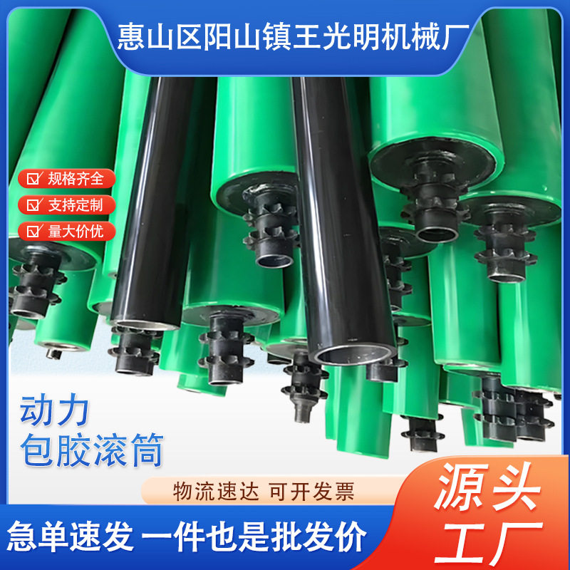 厂家批发无动力不锈钢滚筒输送带托辊滚轴车间流水线主动从动滚轴