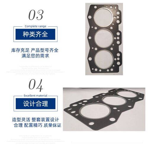 常州常柴柴油发动机配件垫片 zn385q柴油机配件气缸床汽缸垫跨级
