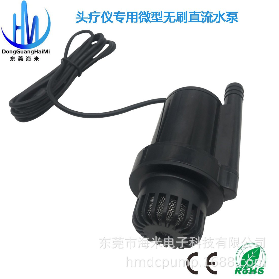 工厂售24VDC接头直流碳酸泉头疗仪泵潜水泵移动洗澡机泵足浴盆泵