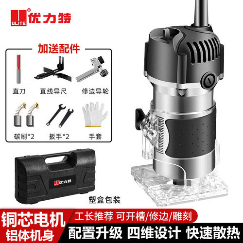 木工电动修边机开槽圆角雕刻
